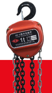 熱電廠設(shè)備檢修過程中手拉葫蘆的使用優(yōu)勢